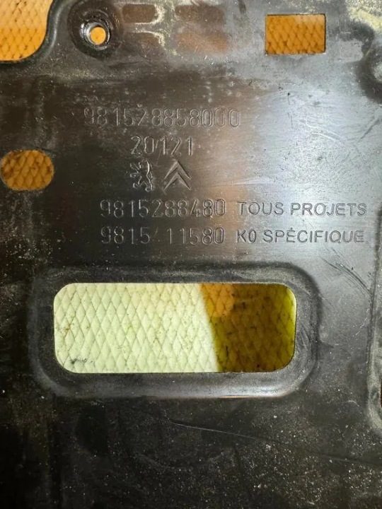 Площадка аккумулятора Peugeot 3008 II 9815288580, фото 3