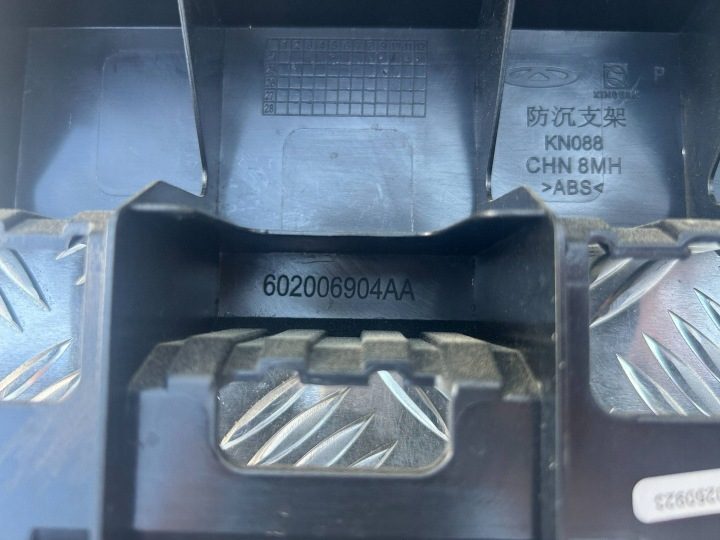 Направляющая крепление бампера переднее Cherry Tiggo 4 602006904AA, фото 4