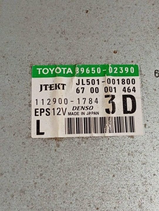Toyota Auris 150 2008 Модуль / Блок управления ЭУР руля, фото 3