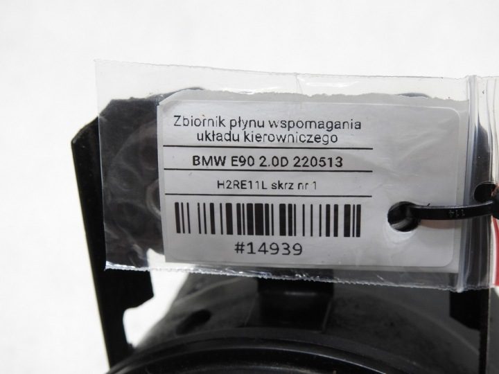 Бачок гидроусилителя BMW 3 E90 2.0 дизель 1097164, фото 6