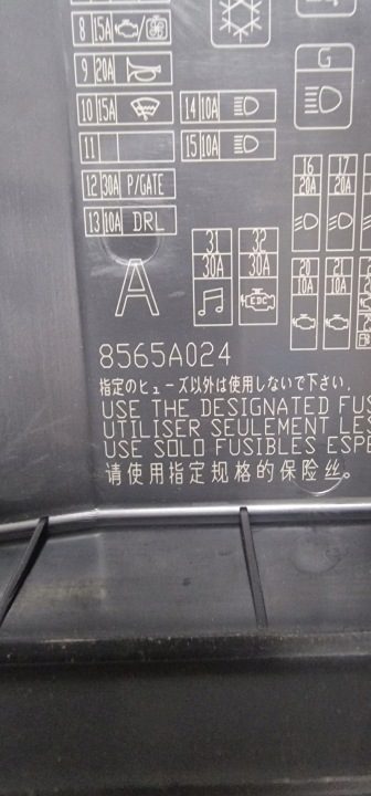 Блок предохранителей Mitsubishi OE 8565A024, фото 4