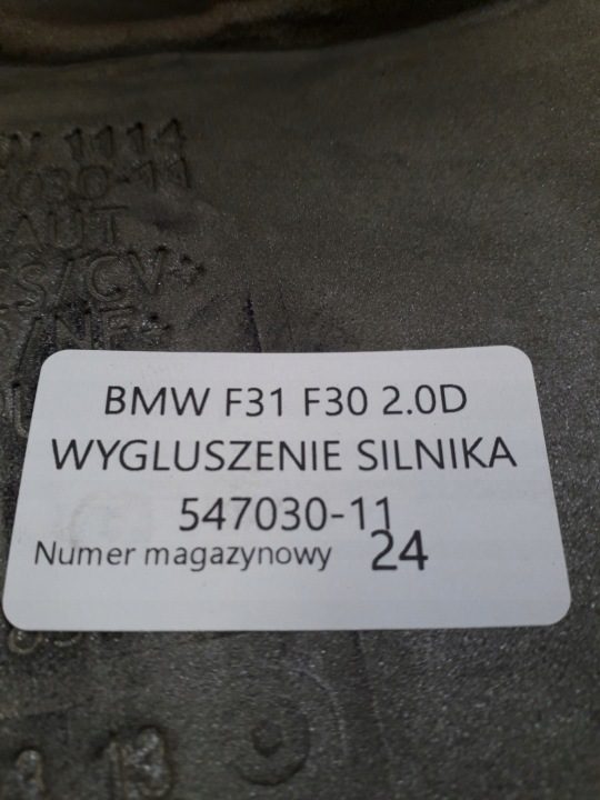 BMW F31 F30 ШУМОИЗОЛЯЦИЯ ДВИГАТЕЛЯ 547030-11, фото 6