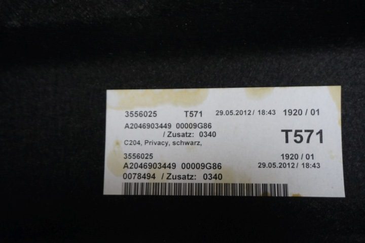Mercedes w204 купе полка задняя c-класс 2046903449, фото 3
