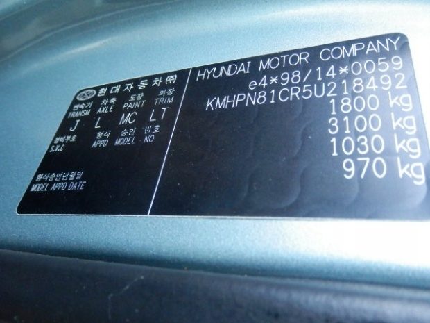 Подушка безопасности пассажира Hyundai OE 84560-0X900, фото 3