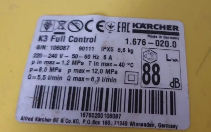 Мойка высокого давления Karcher K3 Power Control Home 1.676-106.0, фото 6