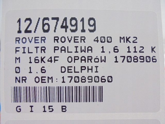 ROVER 400 MK2 Адсорбер, фото 8