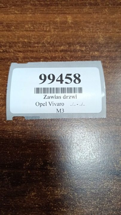 OPEL VIVARO ПЕТЛЯ ДВЕРИ ЛЕВАЯ ЗАДНЯЯ, фото 8