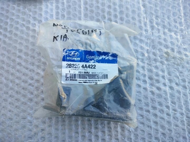 HYUNDAI Опора выхлопа złączki новая оригинальная 282284A422 OE, фото 1