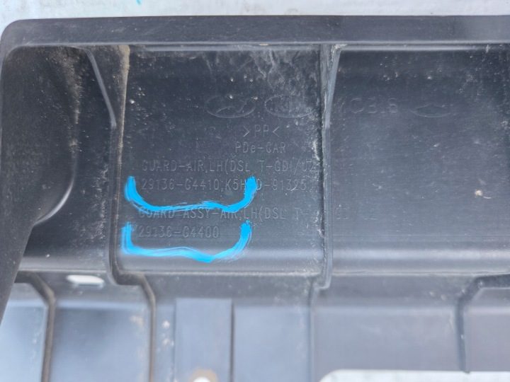 ВОЗДУХОВОД ЛЕВЫЙ HYUNDAI i30 III 17-25, фото 2