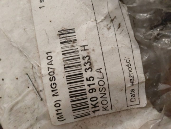 Площадка аккумулятора Audi A3 S3 8P 1K0915333H, фото 3