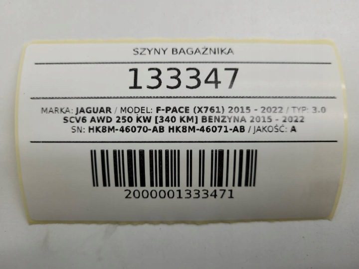 НАПРАВЛЯЮЩИЕ БАГАЖНИКА JAGUAR F-PACE F PACE X761 HK8M-46070-AB HK8M-46071-AB, фото 9