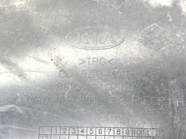 Подкрылок правый передний Hyundai i30 86814-J7000 хэтчбек защита, фото 5