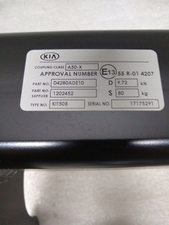 Фаркоп СЪЕМНЫЙ новый для Kia Optima 4 IV от 16 проводка 13 ПИН, фото 4