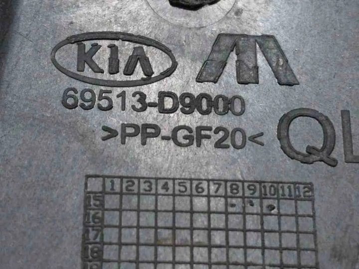 Моторчик лючка горловины бензобака KIA SPORTAGE (JE_, KM_) 69513D9000 2.0L, фото 5