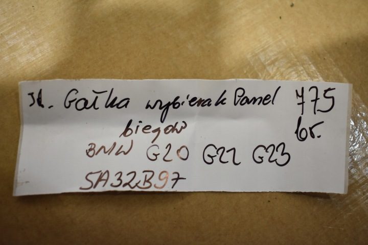 ИДЕАЛЬНАЯ РУЧКА КУЛИСА ПАНЕЛЬ ПЕРЕДАЧ BMW G20 G22 G23 1, фото 8
