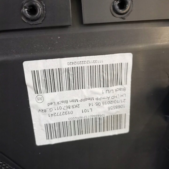 VOLKSWAGEN CADDY IV ОБШИВКА ДВЕРИ ЛЕВАЯ ПЕРЕДНЯЯ 2K5867011G, фото 3