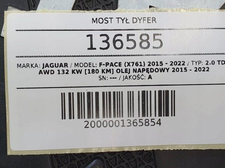Мост задний дифференциал Jaguar F-Pace X761 2.0D 180 л.с. HK834A213FE, фото 7