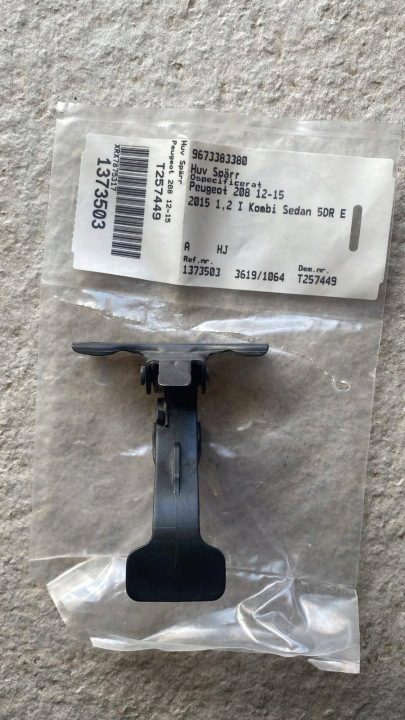Peugeot OE 9673383380, фото 2