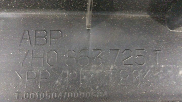VW T5 РЕСТАЙЛИНГ T6 подножка порог двери сдвижной задний 7H0863725T, фото 5