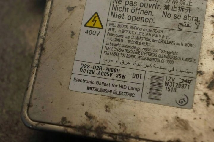 Преобразователь света ксенон Mitsubishi Outlander II - W3T20971, фото 3