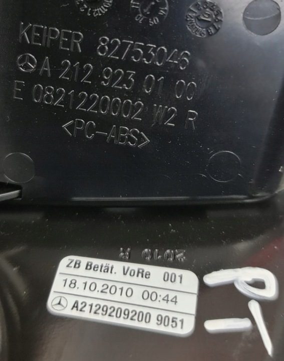 Ручка замка дивана правая задняя Mercedes W212 универсал, фото 3