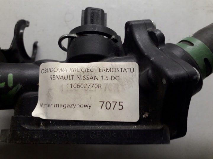 ТЕРМОСТАТ RENAULT MEGANE IV 1.5 DCI (15- )/ DACIA/ INFINITI/ NISSAN, фото 4