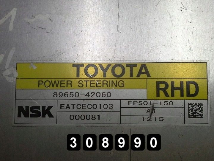 2011 Toyota RAV4 ЭБУ Control Блок Module 89650-42060, фото 2