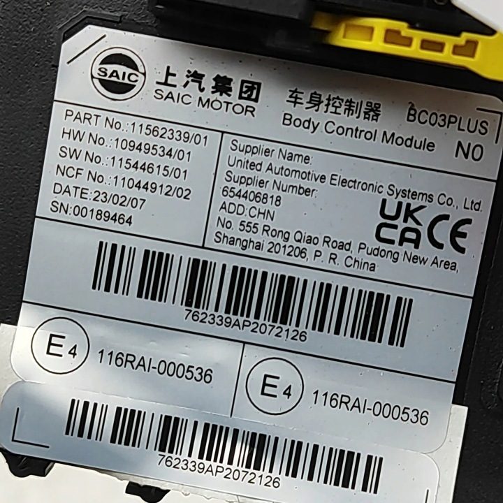 Блок комфорта MG MG 4 (EH32) 11562339 34488261 125 квт 2024, фото 6