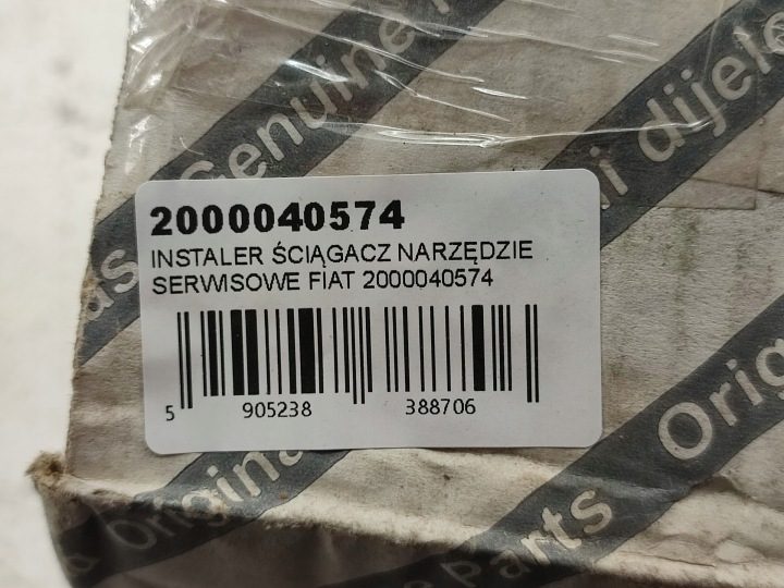 INSTALER СЪЕМНИК ВАЛА ИНСТРУМЕНТ СЕРВИСНЫЙ FIAT НОВЫЙ ОРИГИНАЛЬНЫЙ 2000040574, фото 8