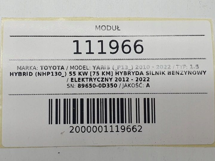 БЛОК УПРАВЛЕНИЯ ЭУР TOYOTA YARIS III ГИБРИД 1.5, фото 5