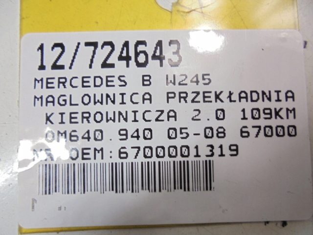 MERCEDES A-КЛАСС W169 A170 1.7 бензин РУЛЕВАЯ РЕЙКА 6700001319, фото 13