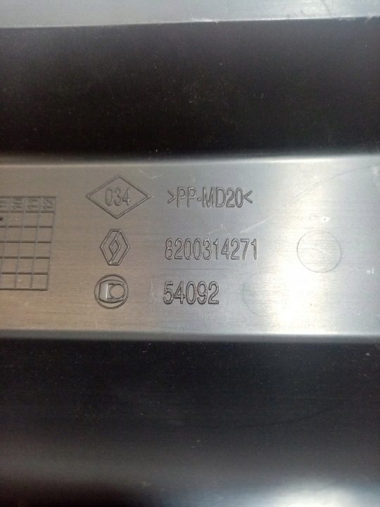 Кожух аккумулятора Renault OE 8200314271, фото 3