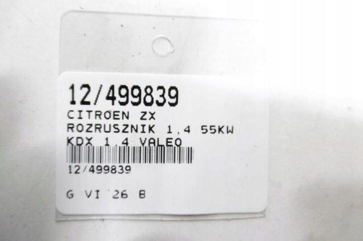 Citroen ZX стартер, фото 2