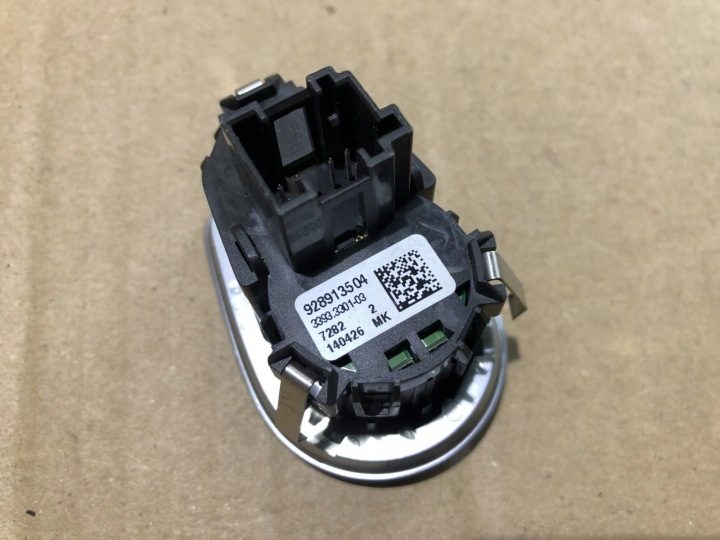 BMW OE 9289135 04, фото 3