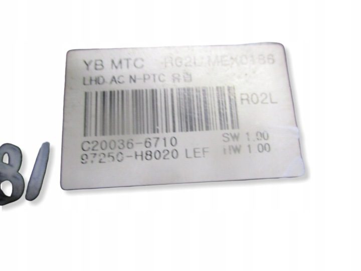 ПАНЕЛЬ ОБДУВА KIA RIO IV 16-20r C20036-6710, фото 5