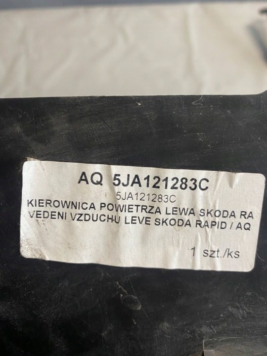 Skoda OE 5JA121283C, 5JA121284B воздуховод, фото 3