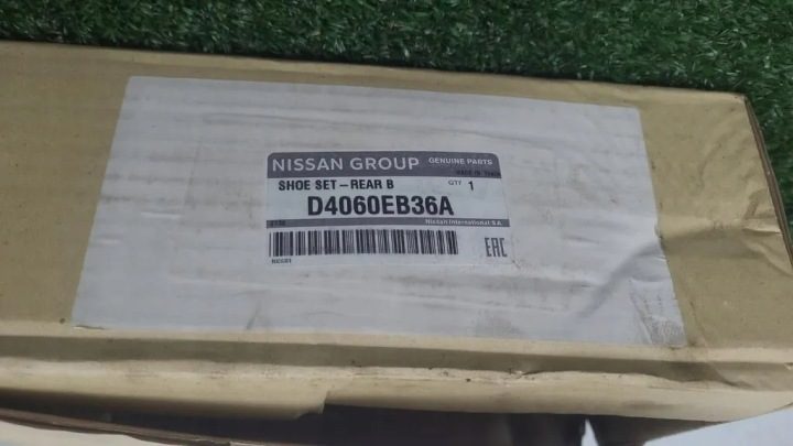 Колодки тормозные барабанные Задние Ranger V 2.2 TDCI Navara D40, фото 2