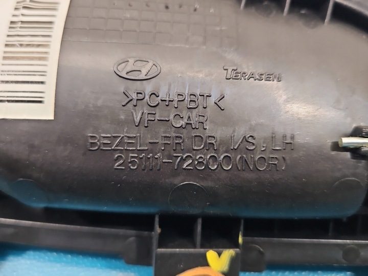 РУЧКА ВНУТРЕННЯЯ ПЕРЕДНЯЯ ЛЕВАЯ HYUNDAI I40 25111-72800, фото 5