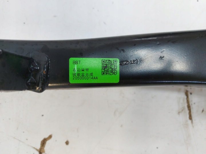 Jaecoo 7 PHEV усилитель балка нижняя бампера передняя 602005145aa, фото 4