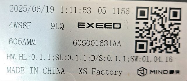 Omoda 9 Chery Exceed Jaecoo фара передняя правая LED OE 605001631AA, фото 14