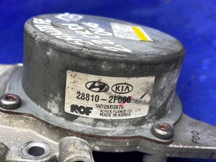 Вакуумный насос Hyundai Santa Fe 28810-2F000 2.2 CRDI D4HB, фото 8