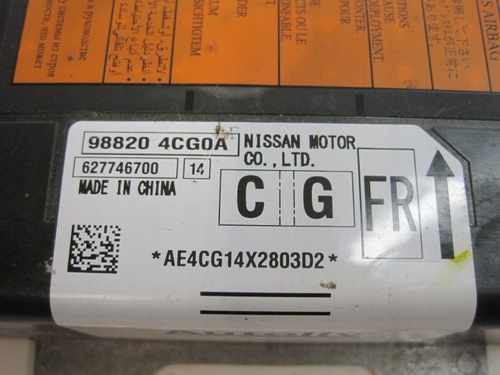 Модуль Датчик Airbag Nissan X-Trail T32 988204CG0A, фото 4