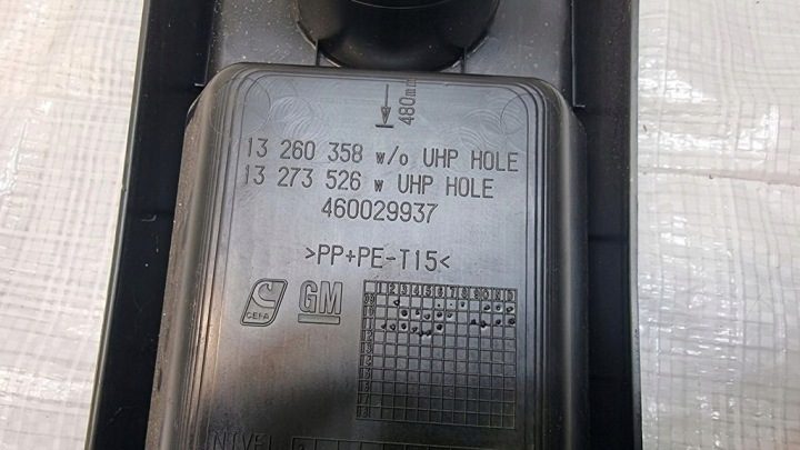 Подлокотник центральный тоннель Opel Meriva B II европа 13260358, фото 5