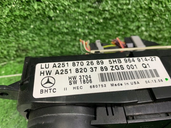 Блок управления климатом Mercedes W251 A2518702689, фото 3