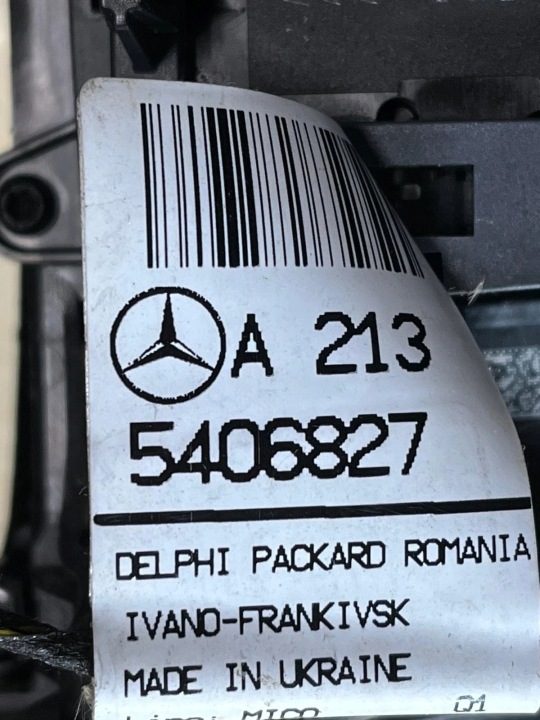 MERCEDES E W213 ЦЕНТРАЛЬНАЯ КОНСОЛЬ ТОННЕЛЬ ПАНЕЛЬ, фото 4