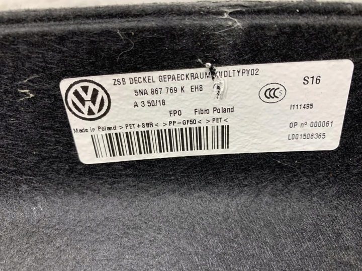 Полка задняя Volkswagen OE 5NA867769K, фото 4