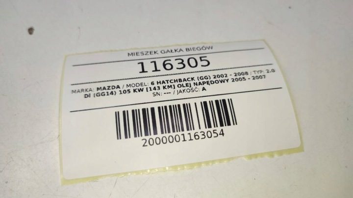 ЧЕХОЛ РУЧКА ПЕРЕКЛЮЧЕНИЯ ПЕРЕДАЧ 6B MAZDA 6 I GM1B6696X, фото 7