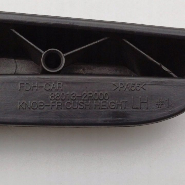 РУЧКА РЕГУЛИРОВКИ СИДЕНЬЯ HYUNDAI i30 880132R000 NR279, фото 4