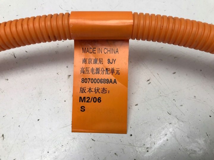 JAECOO 7 1.5 T-GDI ГИБРИД 2025 БЛОК УПРАВЛЕНИЯ РАСПРЕДЕЛИТЕЛЬ ТОКА 807000689AA, фото 12