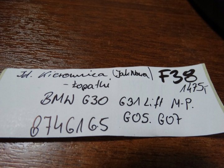 ИДЕАЛЬНЫЙ РУЛЬ ЛЕПЕСТКА BMW G30 G31 G05 G06 G07 M-P РЕСТАЙЛИНГ 1, фото 10